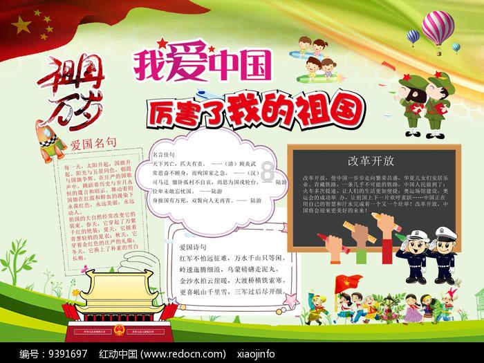 如何快速减掉腰腹赘肉？游戏画面