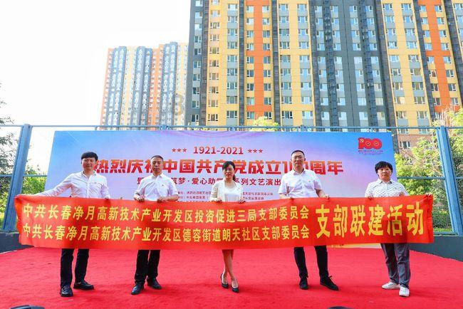 农业银行构建“双轮驱动”住房租赁信贷体系